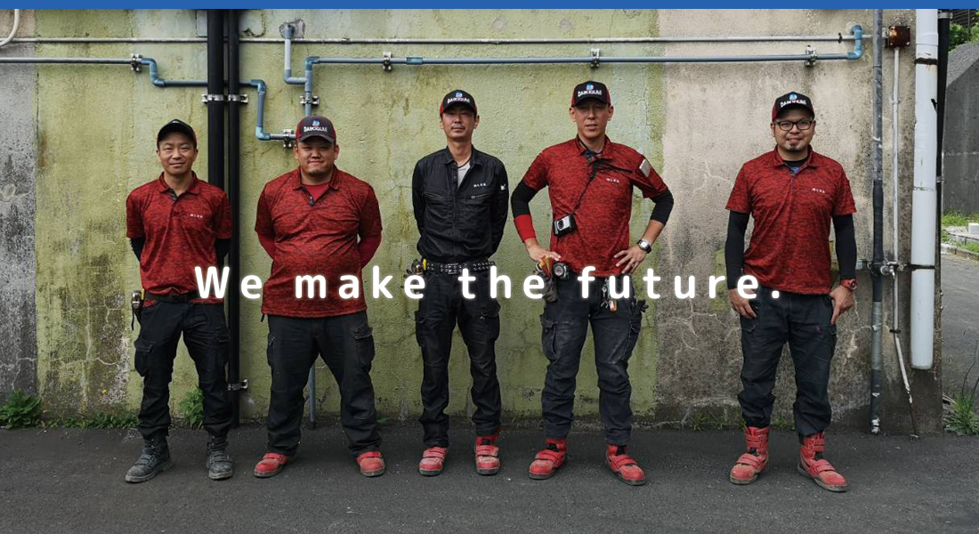 楽しく働きたい方、募集しています！